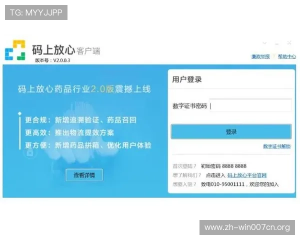 欧博会员登录网站账号安全保障措施详解，放心使用平台服务