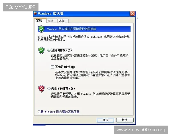 欧博网站开户过程中常见的疑问与解决方案，提升你的注册体验